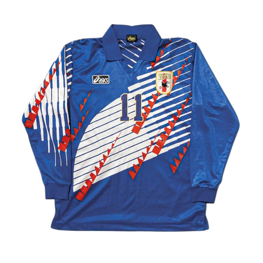 Japan 1995 Home Retro Jersey - Kazu #11